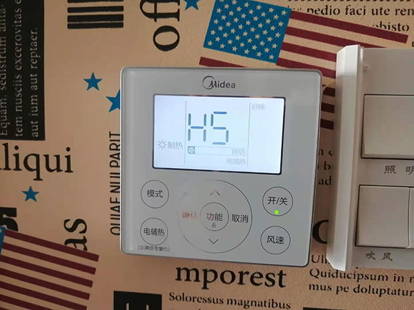 汶上美的空调维修