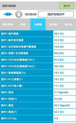 汶上中央空调维修电话是多少