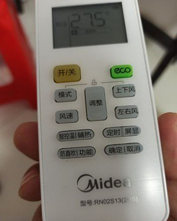 汶上空调遥控器打不开